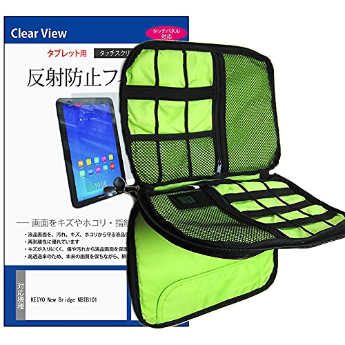 【新品】New Bridge NBTB101 タブレット防水ケース　セット KEIYO New Bridge NBTB101 (10.1インチ) ケース カバー スタンド機能付